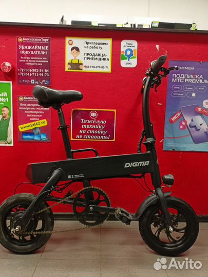 Электробайк Dlgma-Р12-4