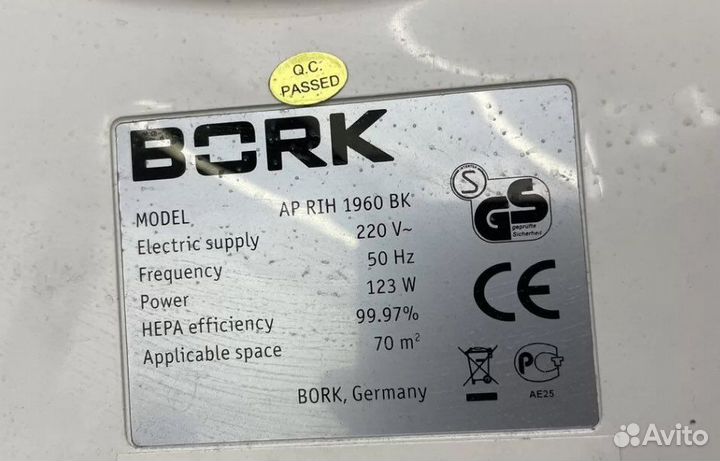 Угольный фильтр для Bork AP RIH 1960 BK