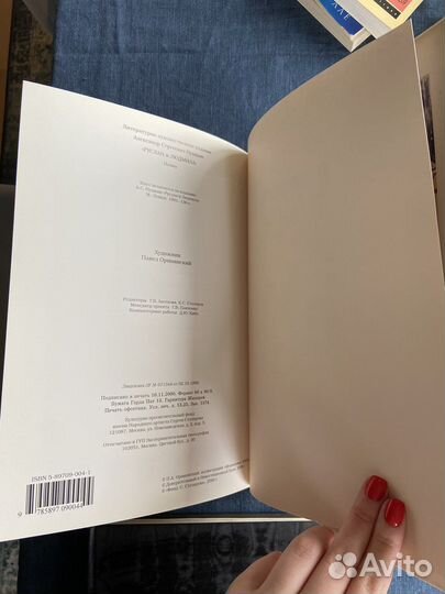 Книги (цена в описании)