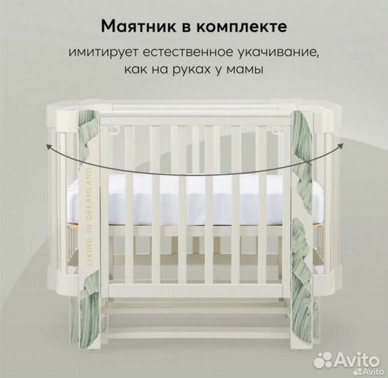 Кроватка happy baby mommy lux с маятником