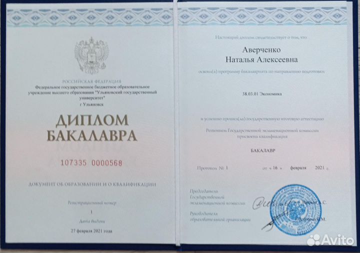 Декларация 3 ндфл Налоговые вычеты