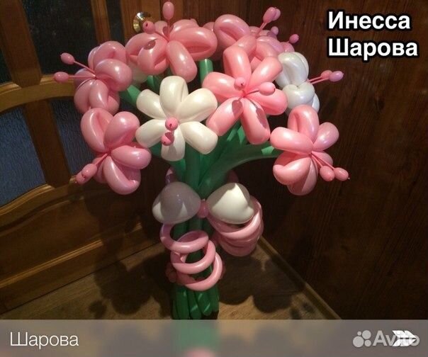 Воздушные шары Россошь