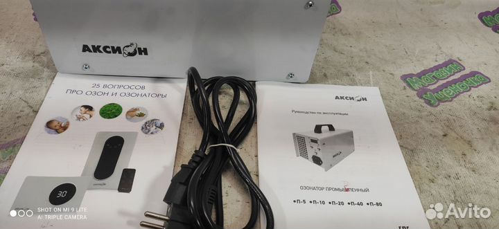 Промышленный озонатор Аксион П-10 О-004