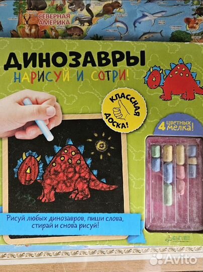 Книги для детей