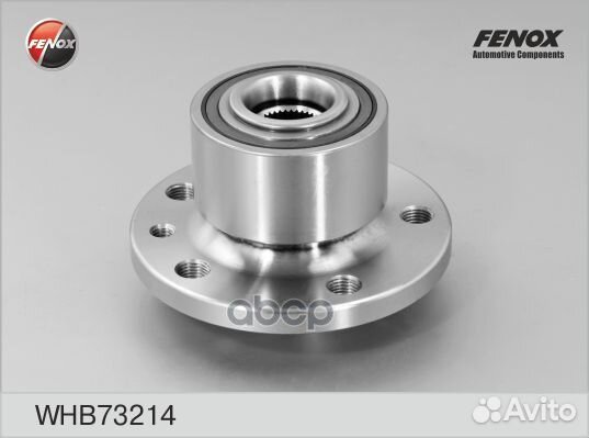 Ступица с подшипником в сборе перед прав/лев