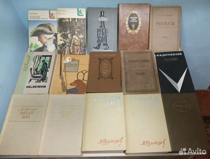Советские книги русских классиков