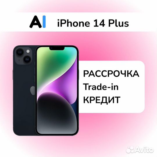 iPhone 14 Plus 256 гб черный