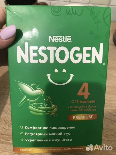 Детская смесь