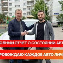 Mazda CX-5 под заказ, Пущино