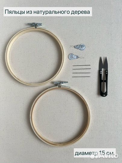 Два набора для вышивания гладью «История кита»