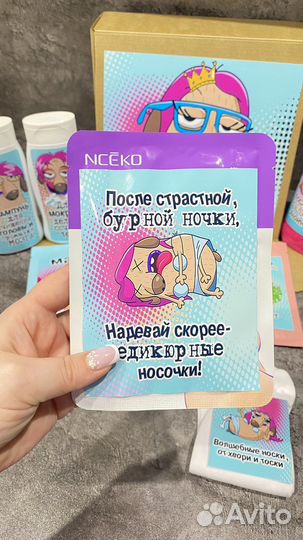 Подарочный набор женский