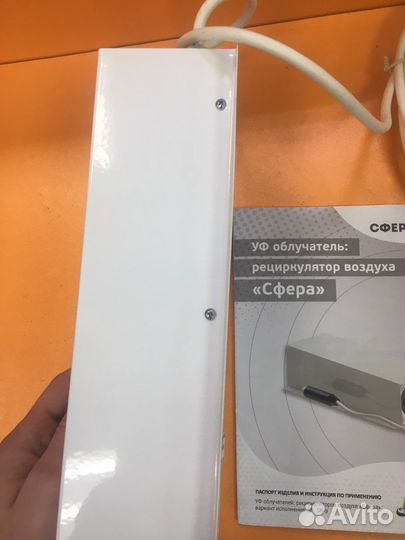 Новый Автомобильный Рециркулятор Сфера SR 09
