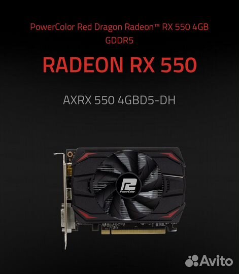 Видеокарта PC RD Radeon RX 550 4 gb