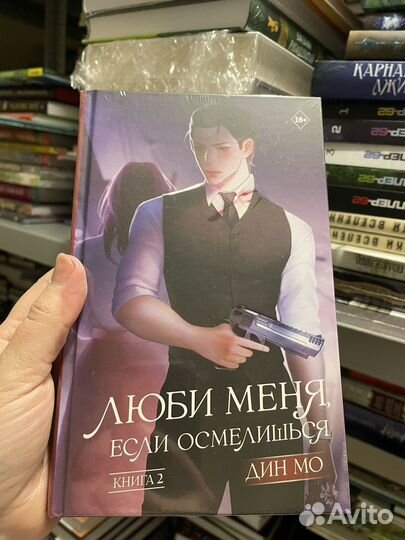 Книги новинки