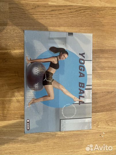 Мяч для йоги новый