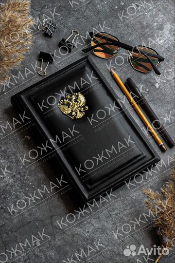 Ежедневник из натуральной кожи