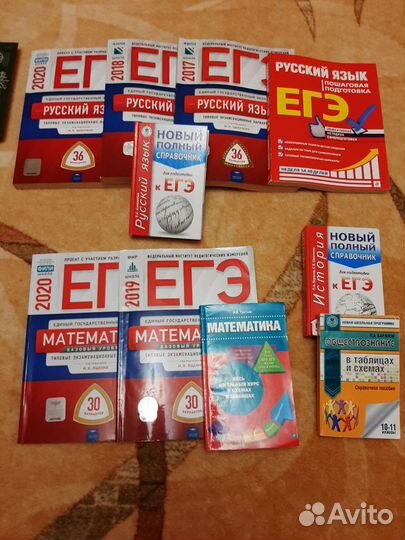 Учебники по химии биологии русскому егэ