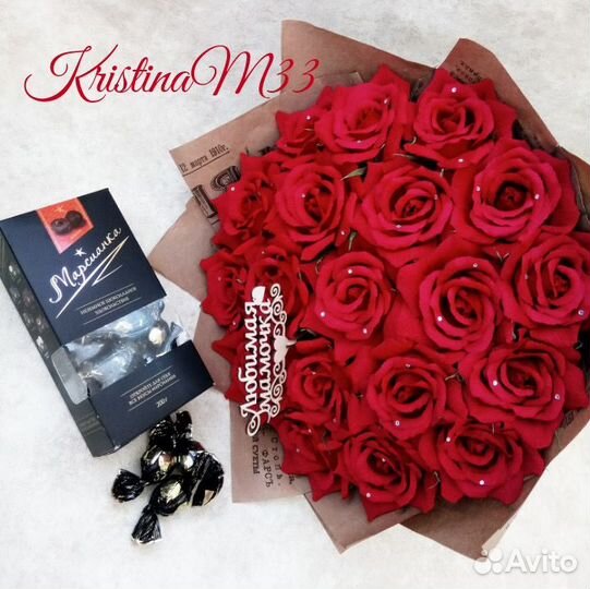 Букет из конфет