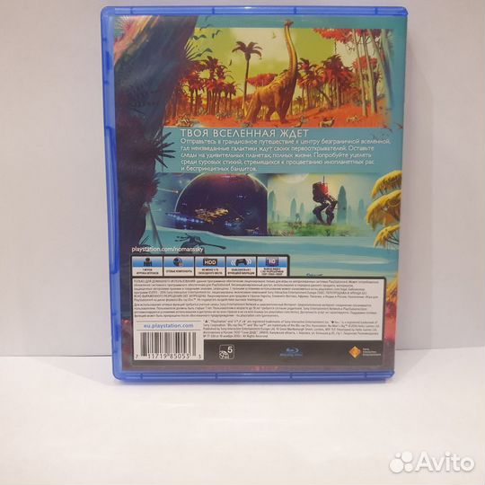 No man sky ps4