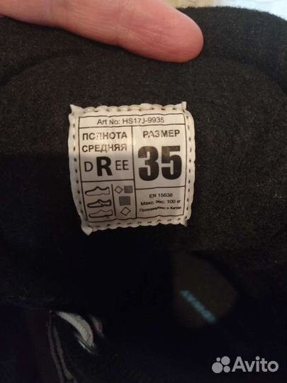 Коньки хоккейные детские Nordway