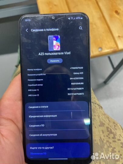 Samsung Galaxy A23, 4/64 ГБ