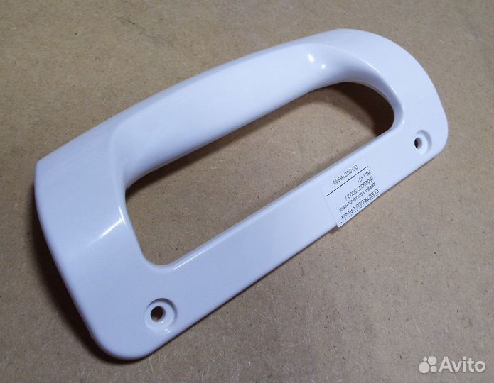 Electrolux Ручка двери холодильника (5029027500