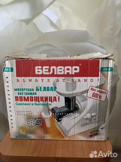 Мясорубка электрическая