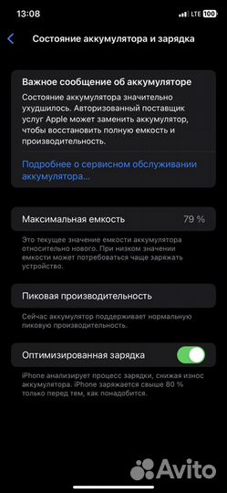 iPhone, 4 ГБ