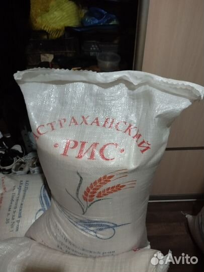 Продукты питания