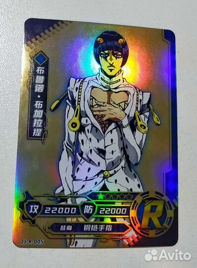 Карты Джо Джо (11 штук)