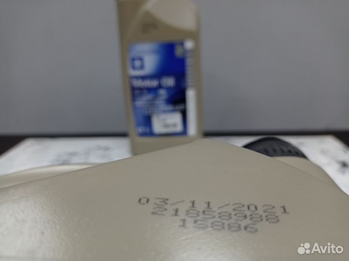 Масло моторное GM Дексос 2 Opel Insignia