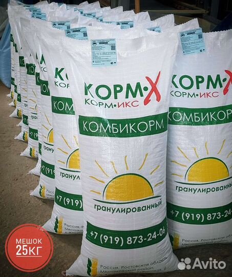 Корм для кроликов