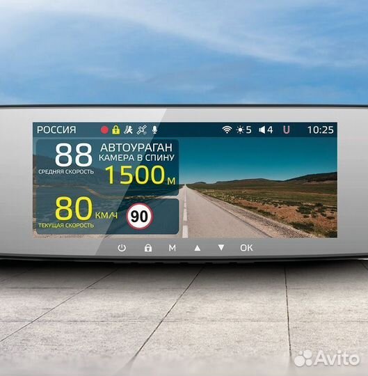 Видеорегистратор-зеркало с радар-детектором и 2-я