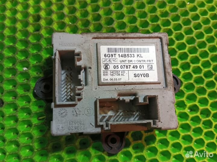 Блок комфорта Land Rover Freelander 2 L359 2.2