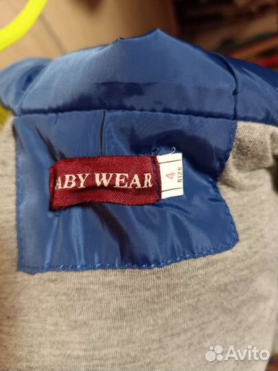 Куртка для мальчика