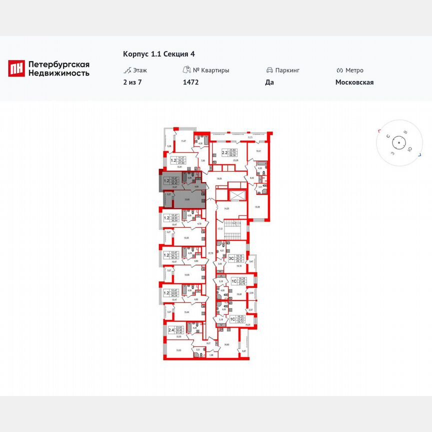 2-к. квартира, 58,5 м², 2/7 эт.