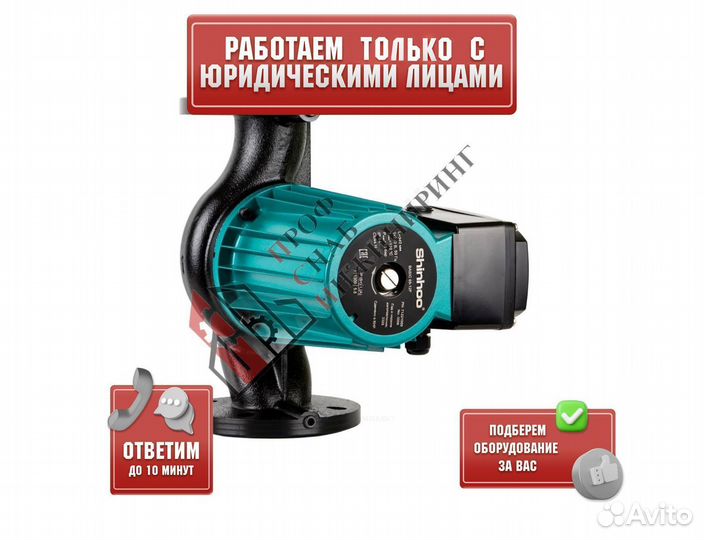 Насос basic 50-12F PN10 1х230В/50 Гц Shinhoo 71221