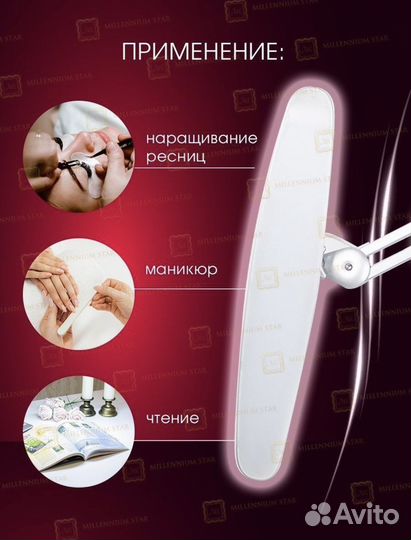 Бестеневая лампа