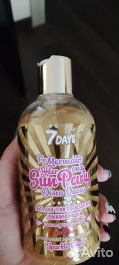 Гель для тела с блёстками