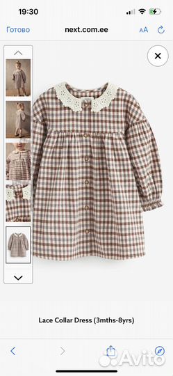 Платье next 3-4г