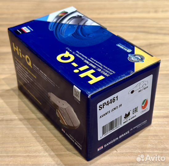 Колодки передние SP4461 Hyundai Elantra (20)