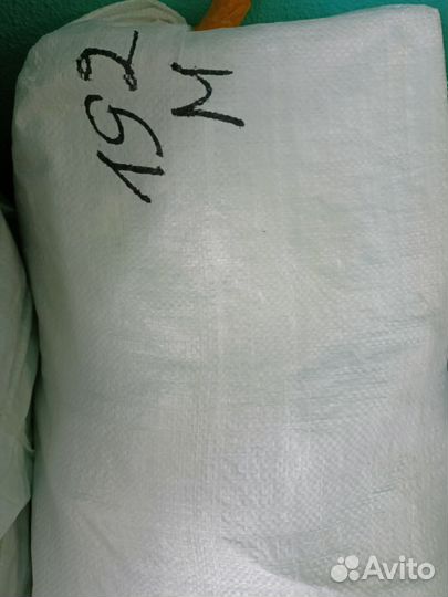 Мешок с вещами 192 М, товар забронирован