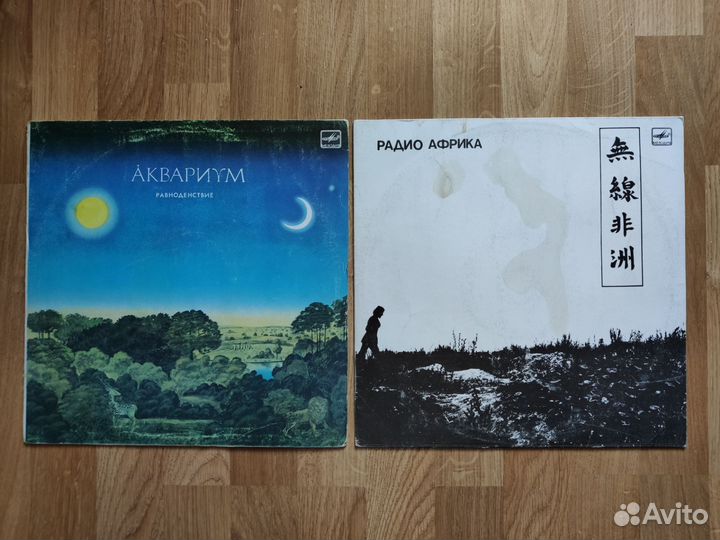 Виниловые пластинки - Аквариум - бг - LP