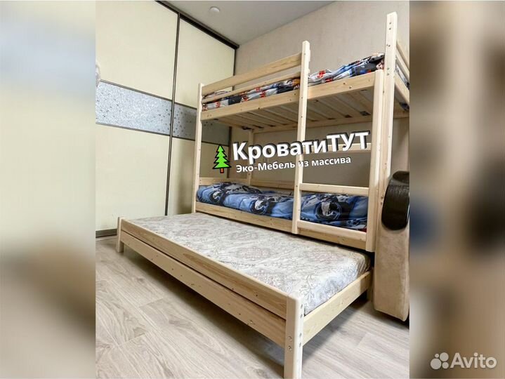 Двухъярусная Кровать 3в1