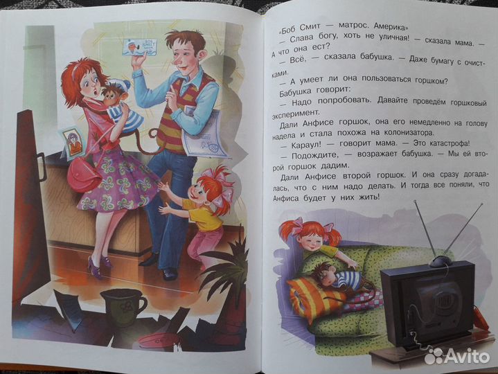 Книга новая