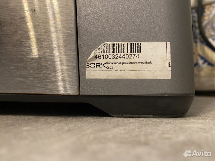 Кофемашина Bork