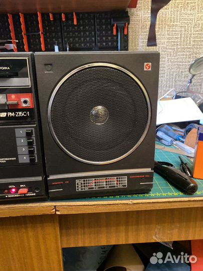 Вега рм 235с 1