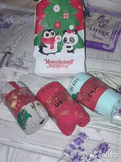 Носки подарочный