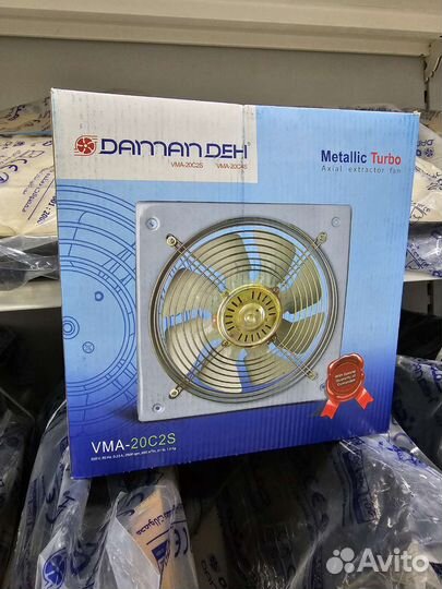 Вентилятор вытяжной