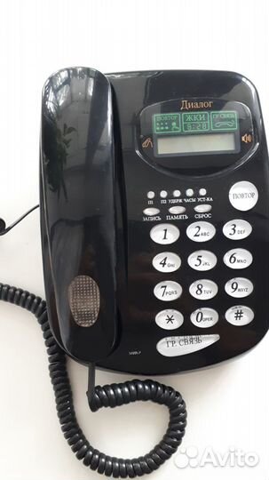 Телефон